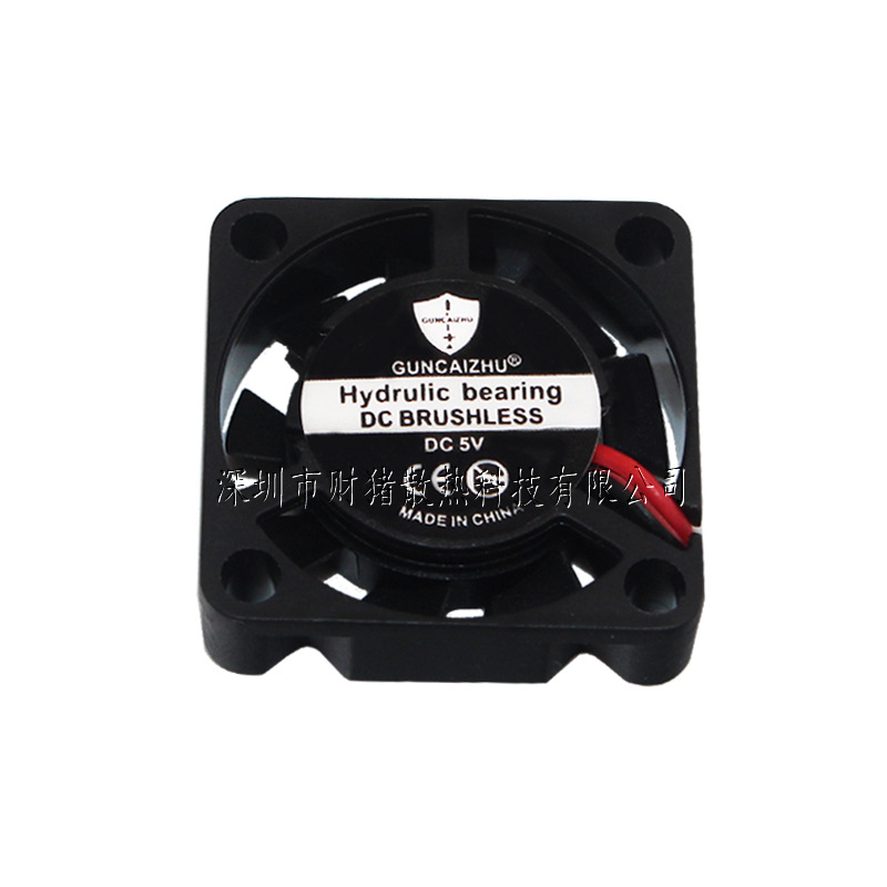 Ventilateur de refroidissement - Raspberry Pi Water Cooling Kit avis et prix